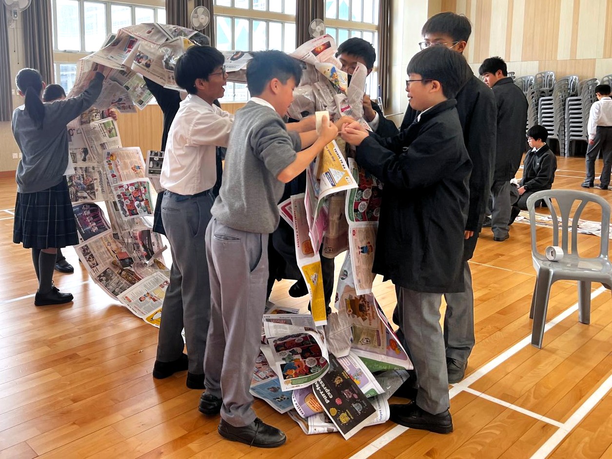 將軍澳官立中學